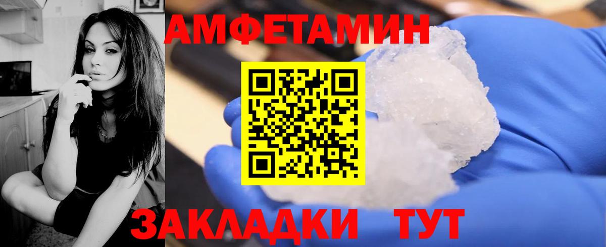 АМФ 97%  АМФ  Татарск  Вход с VPN 