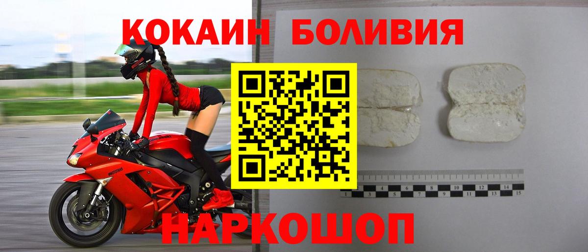 Кокаин VHQ Татарск