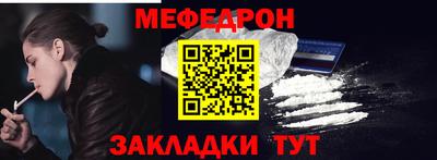 гидра Обнинск