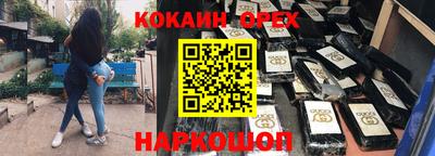 гидра Обнинск