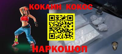 гидра Обнинск