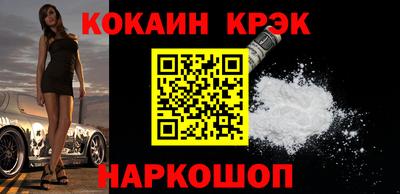 гидра Обнинск