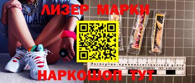 гидра Обнинск
