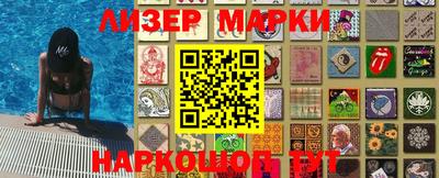 гидра Обнинск