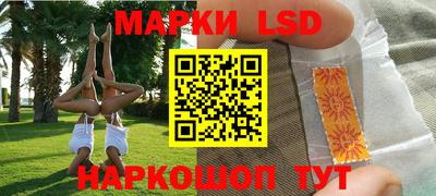 гидра Обнинск