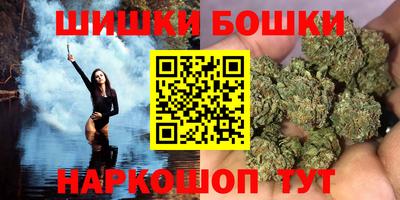гидра Обнинск