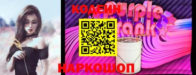 гидра Обнинск