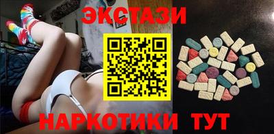 ПСИЛОЦИБИНОВЫЕ ГРИБЫ Обь
