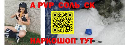 гидра Обнинск