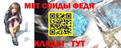 гидра Обнинск