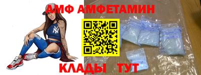 гидра Обнинск