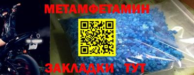 гидра Обнинск
