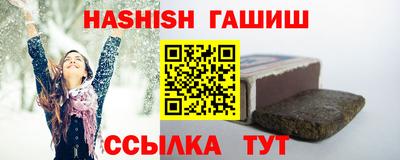 гидра Обнинск