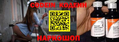 гидра Обнинск