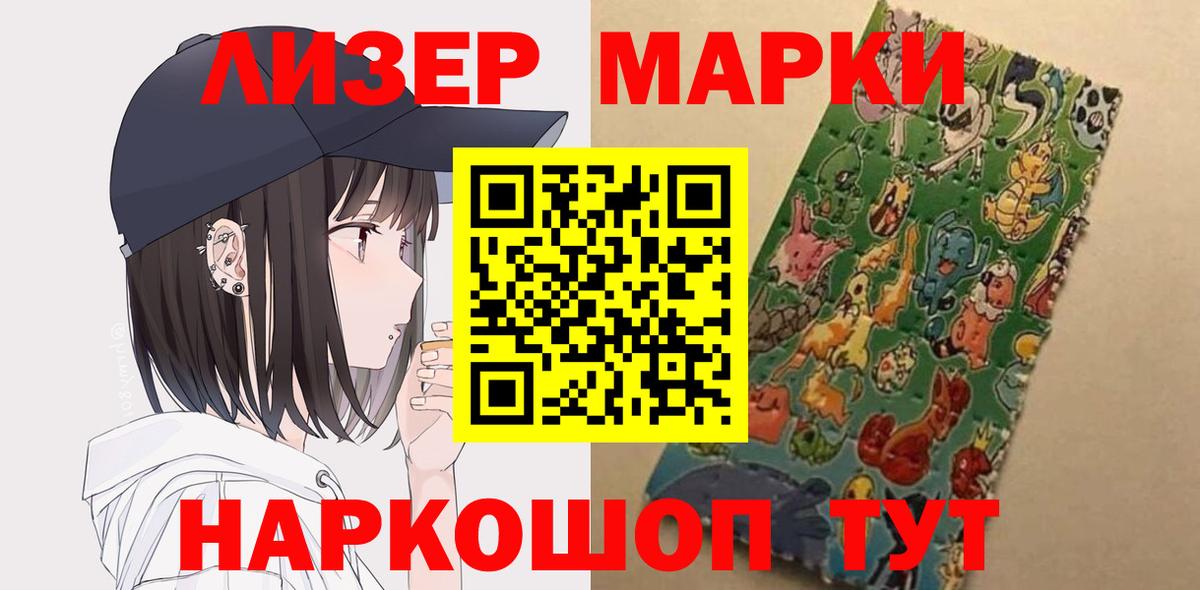 LSD-25 экстази ecstasy  ЛСД экстази  Вход с VPN  Татарск  LSD-25 экстази кислота 