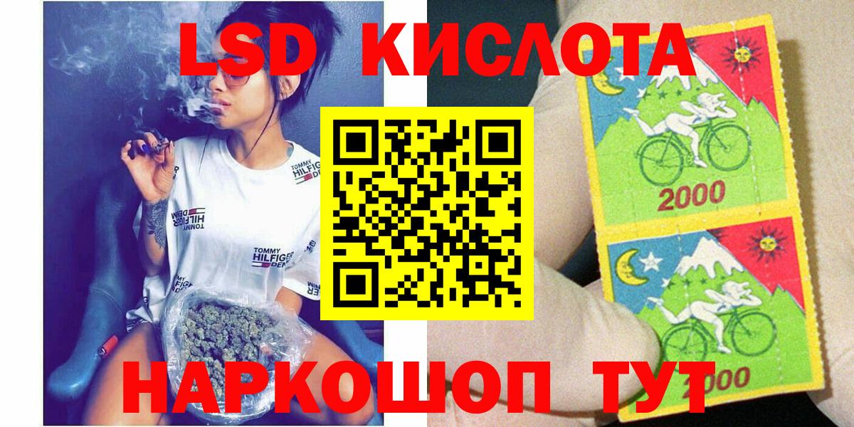 Марки NBOMe 1,8мг Татарск