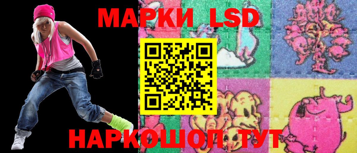 Марки 25I-NBOMe 1,5мг  Вход с VPN  Татарск 