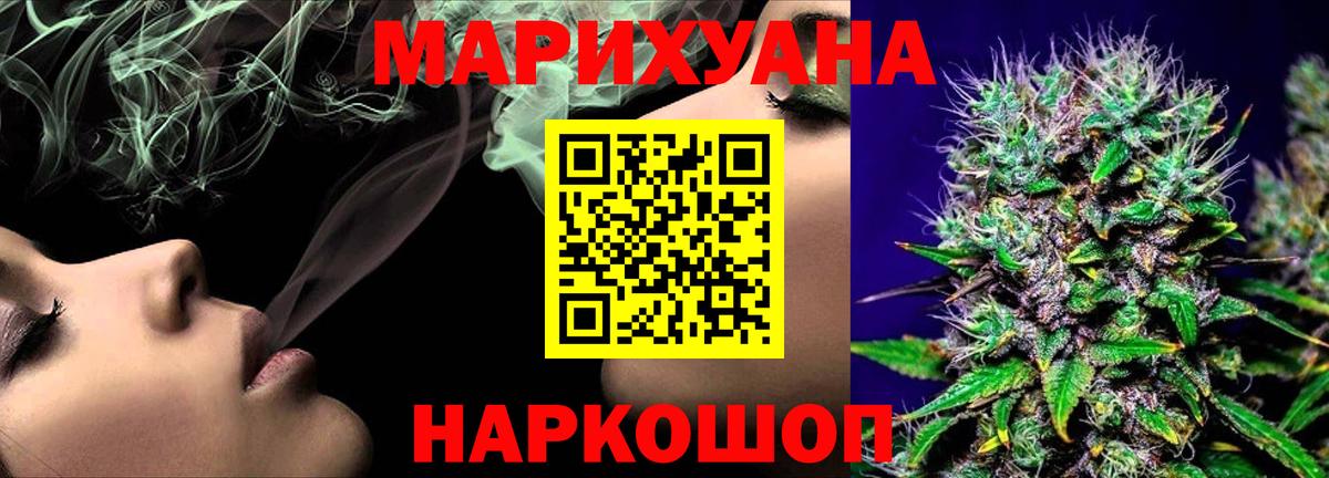 Бошки Шишки Bruce Banner Татарск