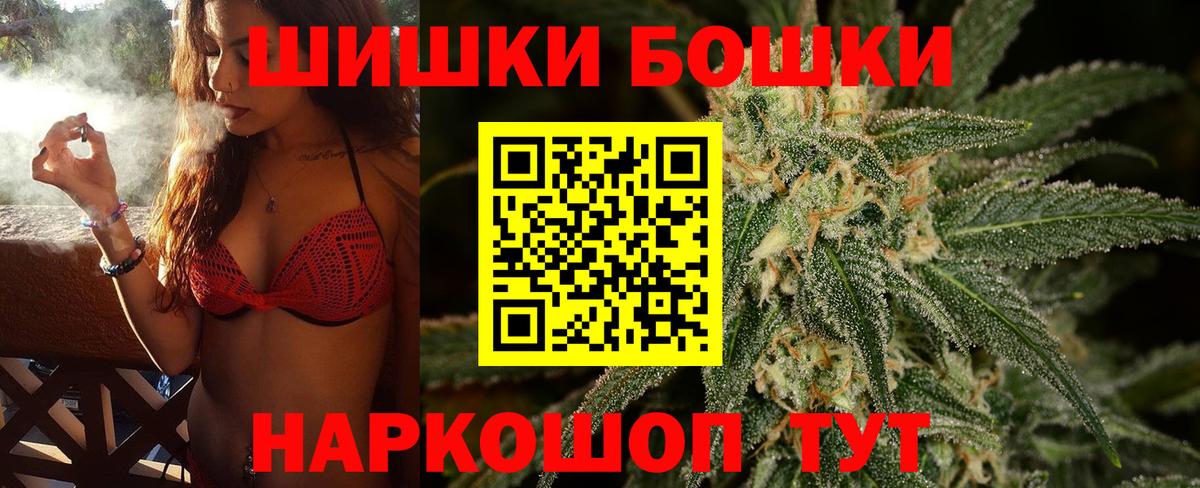 Бошки марихуана семена  Вход с VPN  Шишки марихуана MAZAR  Бошки марихуана MAZAR  Татарск 